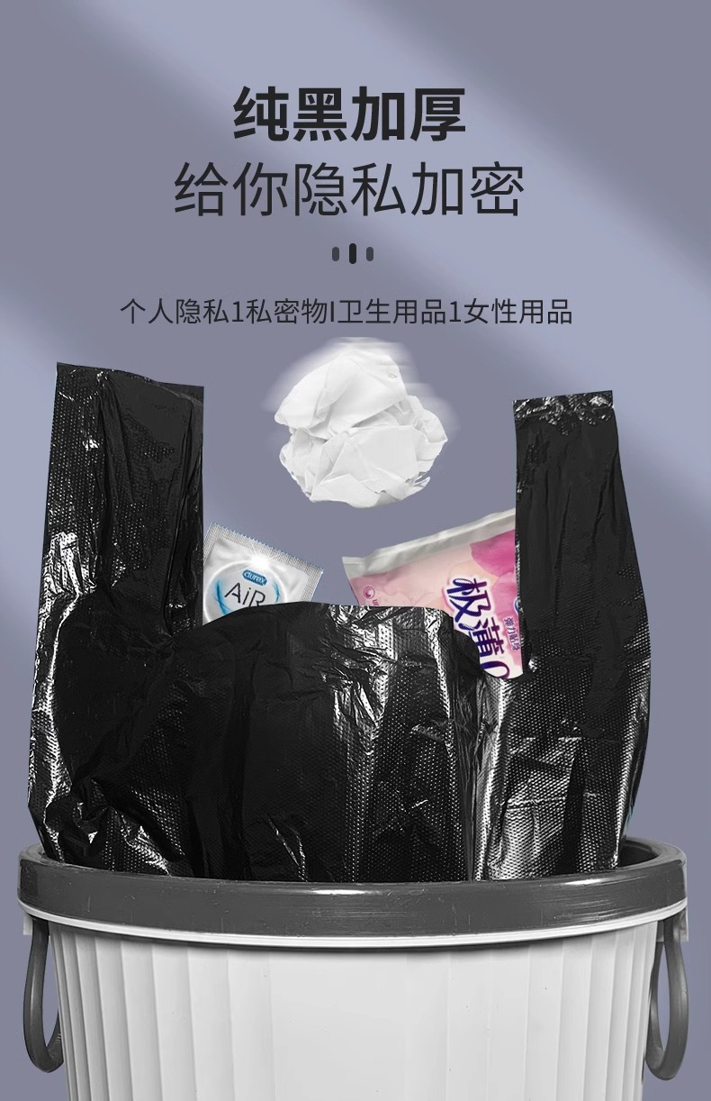 Wholesale of household thickened and extra-thick hand-held large kitchen black bags, vest-style commercial plastic bags pic 14
