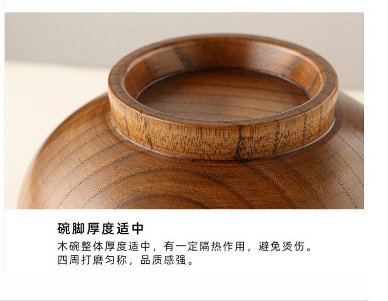 日式酸枣木碗儿童成人大号汤碗复古家用餐具套装木头饭碗详情3