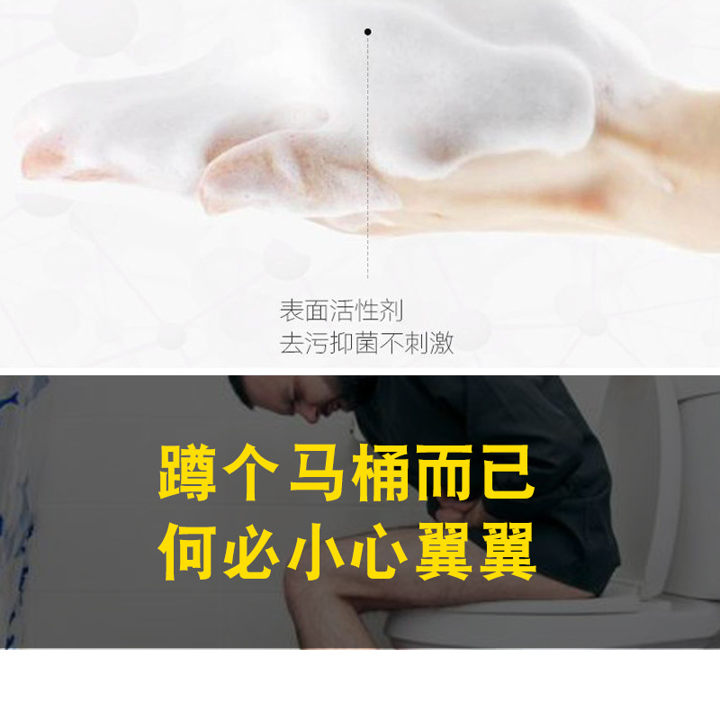 乐冲马桶泡泡清洁剂防溅水隔除异味清香型家用除臭除垢清洁厕所详情5