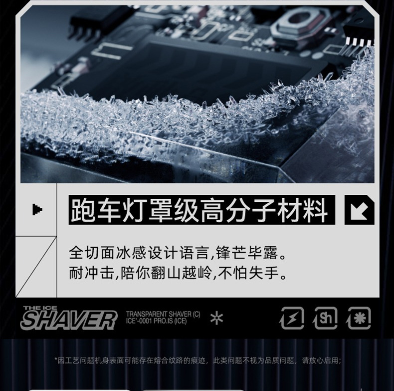 超跑剃须刀男士电动刮胡刀双头浮动旅行便携式剃胡送男朋友礼物详情4