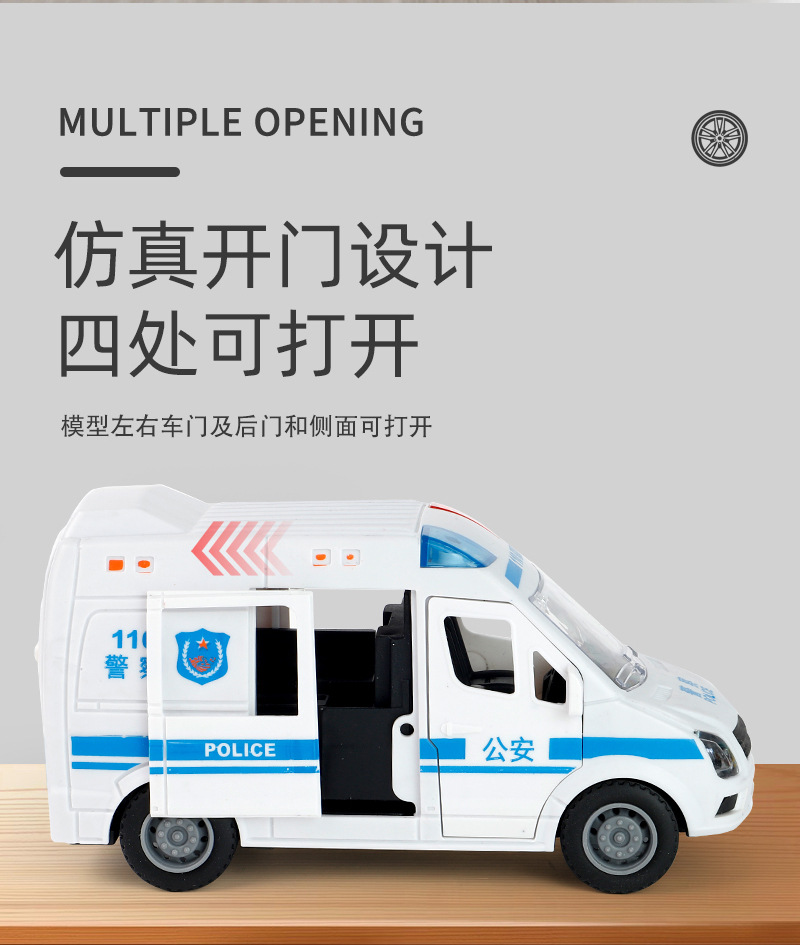 惯性特斯拉车皮卡玩具汽车模型儿童玩具仿真越野车三开门礼品批发详情6