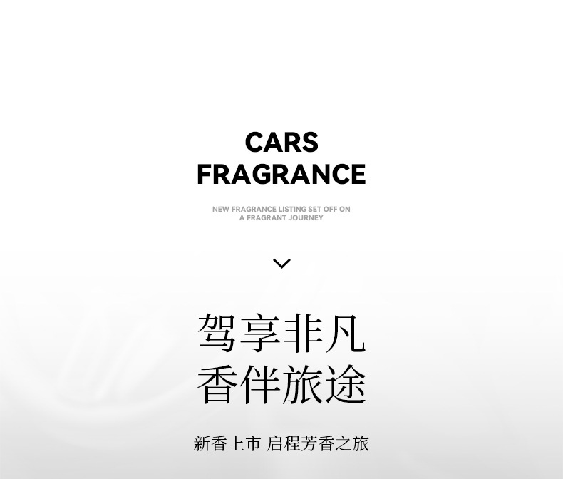 UT栀子花车载香薰高级感网红车用清新除臭香水汽车用品摆件批发详情12