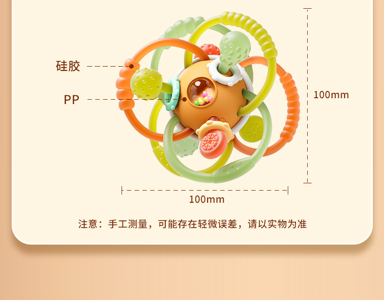 曼哈顿手抓球婴儿玩具摇铃咬牙益智早教手握宝宝训练磨牙硅胶详情23