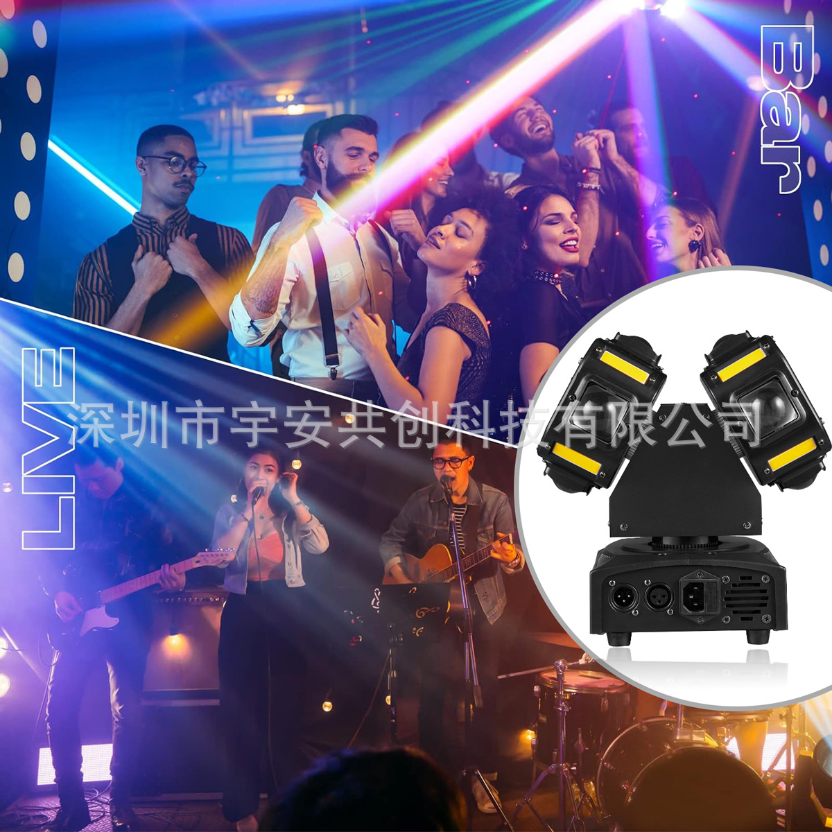 跨境热销摇头光束激光频闪光图案舞台灯无极旋转KTV酒吧夜店DJ氛围渲染的迪斯科DISCO灯详情6