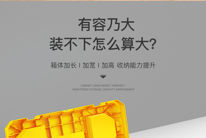 艾瑞泽工具箱多功能手提大容量电工维修大号五金工具收纳箱家用详情6