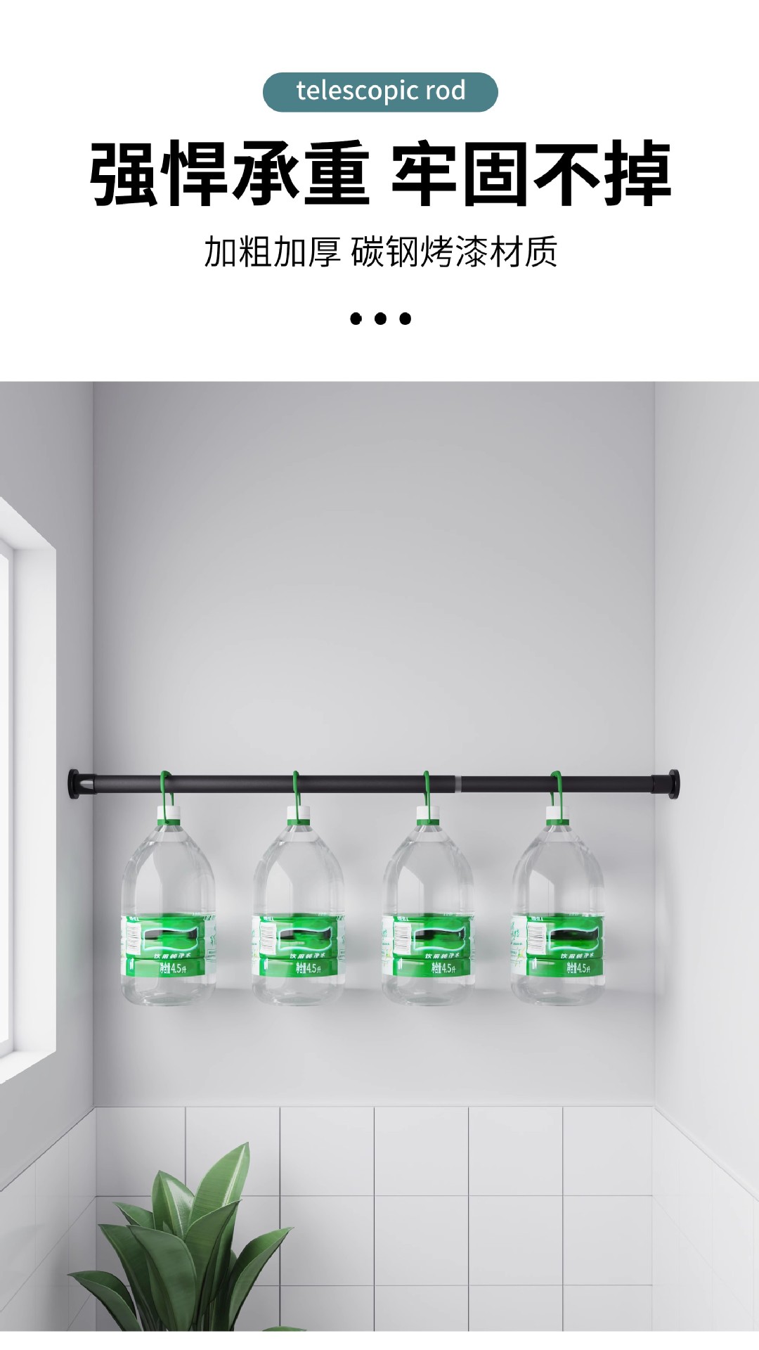 Non-drilling telescopic pole, bathroom shower curtain pole, clothes hanging pole, balcony clothes drying pole, bathroom hanging pole, wardrobe clothes support pole pic 17