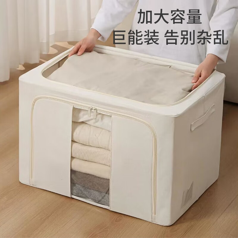 Oxford cloth storage box, clothes storage box, moisture-proof, foldable and organizing storage box, convenient travel case, portable pic 4