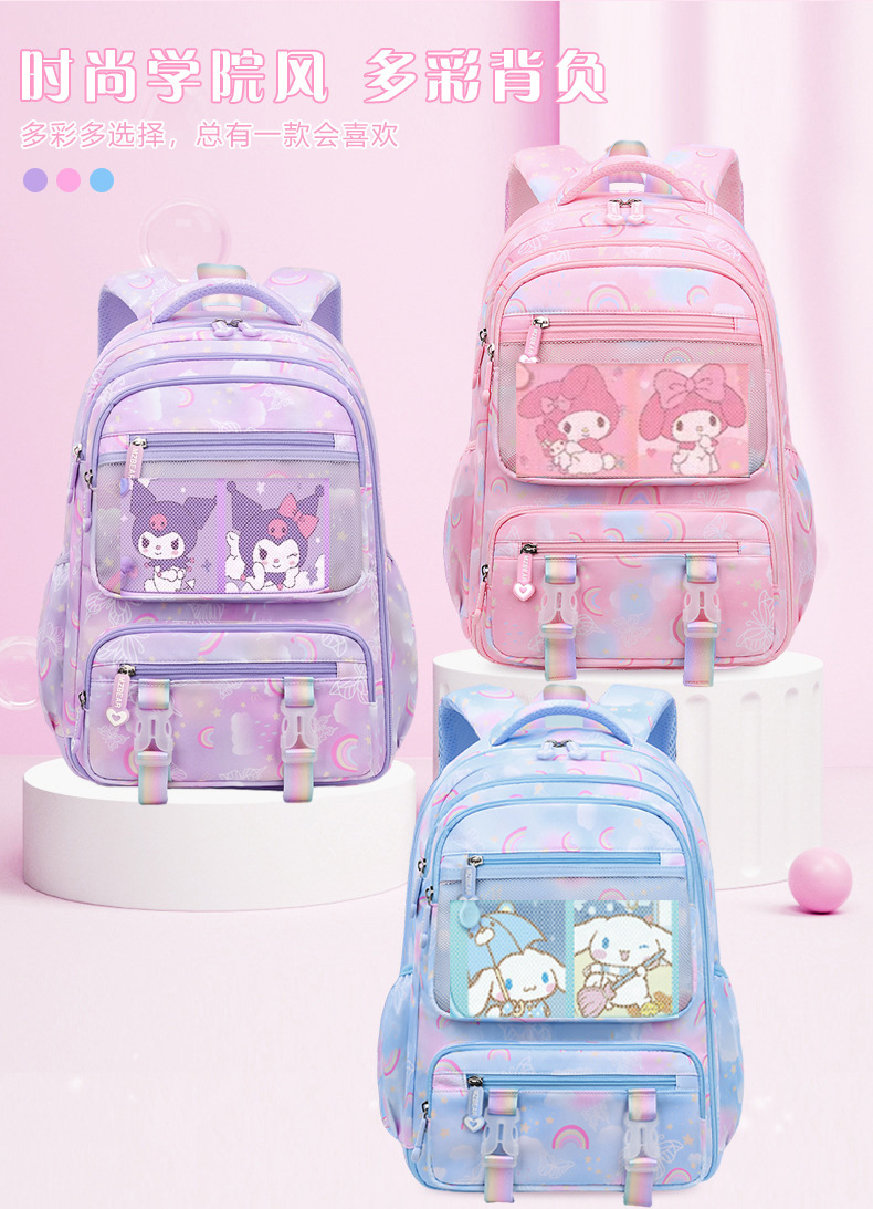 小学生书包1-3年级库洛米护脊一年级到三六玉桂狗儿童背包6至12岁详情3