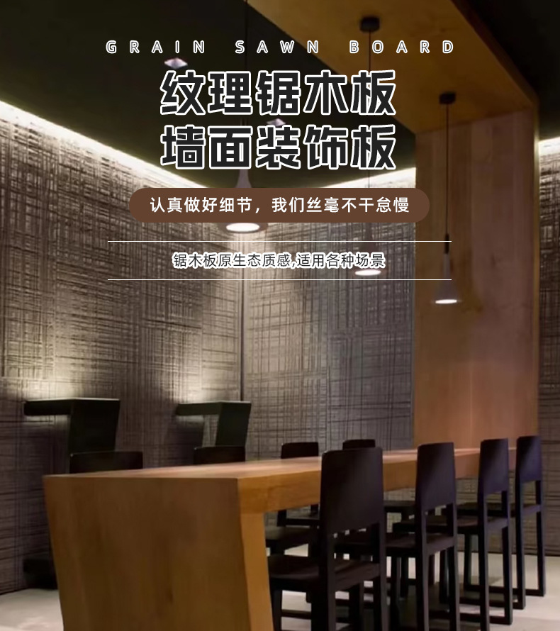 锯木板 绿生新材料 防火抗老化mcm软瓷锯木板软石墙贴内外墙仿石砖异形墙板背景墙详情13