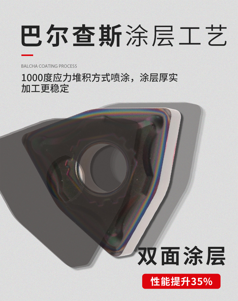 桃形数控车刀片WNMG080404/08车床不锈钢件外圆刀头cnc桃型车刀粒详情5