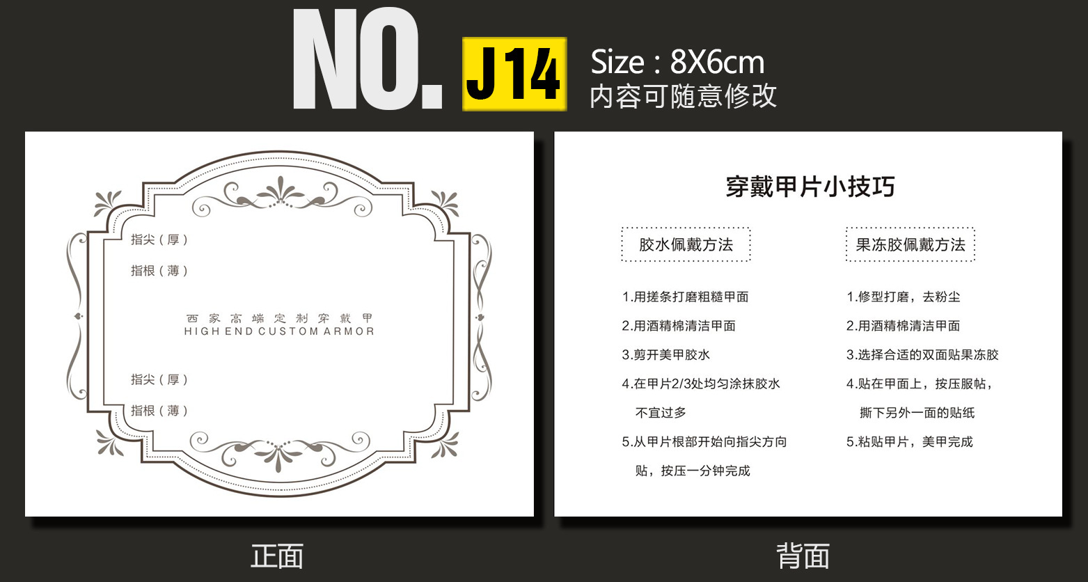 J14-深圳.jpg