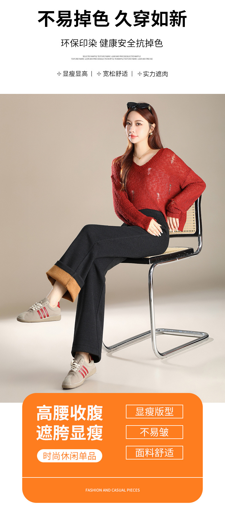 The new wide-leg pants make you look slimmer and taller. They are comfortable, loose, made of silk, skin-friendly, and have a snug drape effect. They are also warm and floor-length pants pic 13