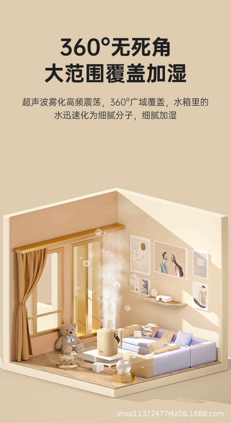 新款加湿器家用双喷大雾USB夜灯空气增湿机办公室宿舍桌面加湿器1详情15