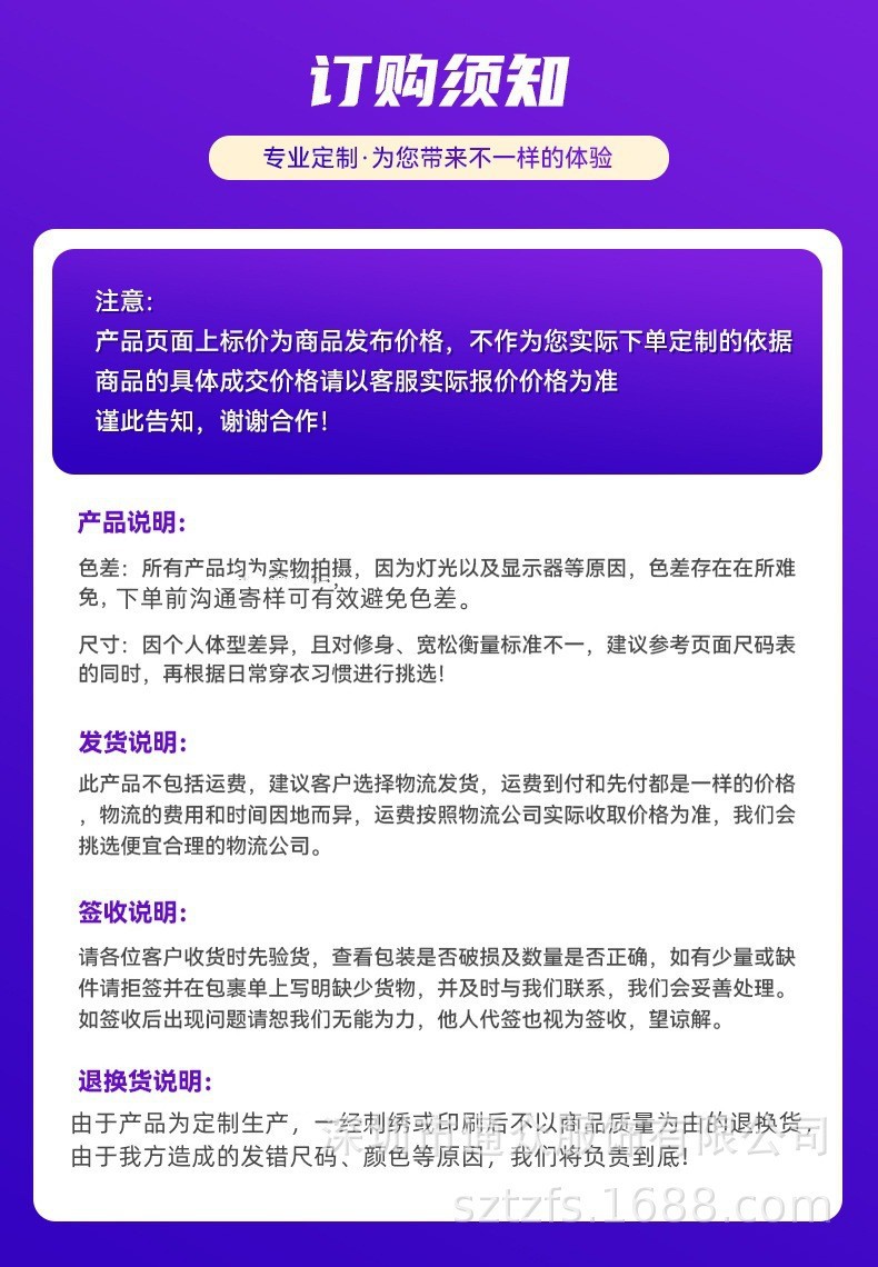夏季男士式商务短袖polo衫高级感端企业工作服定制做印字logo刺绣详情30