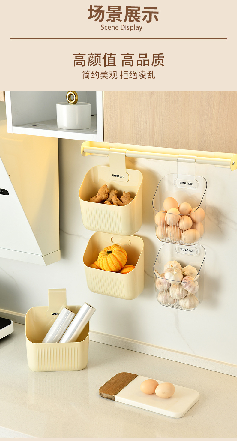 Free shipping kitchen scallion, ginger and garlic storage basket, wall-mounted multi-layer storage rack without drilling holes, suction cup type, wall storage pic 3