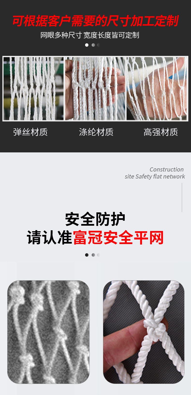 安全平网建筑工地安全防坠网高空防坠兜网安全白网阻燃安全网详情4