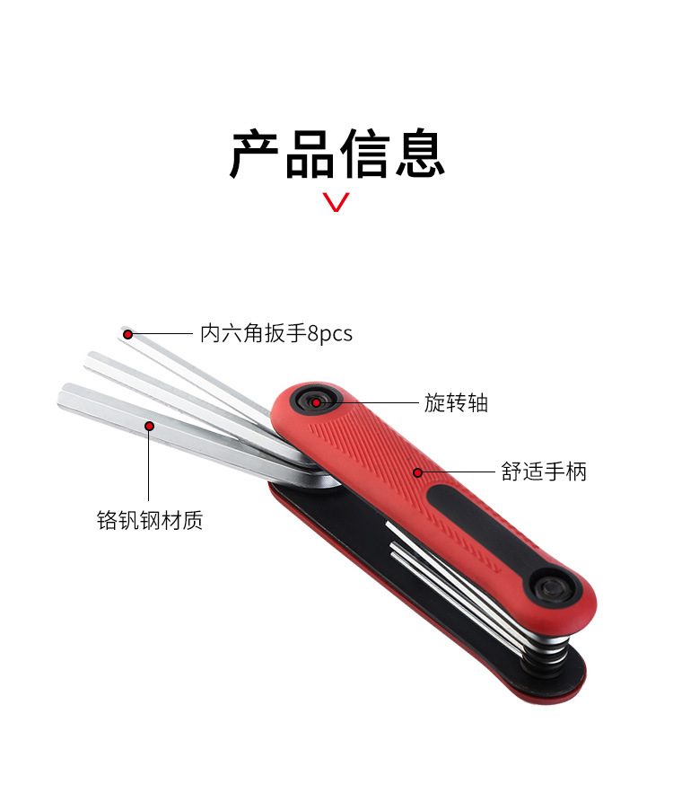 8-piece Allen wrench set portable combination flat head hexagon screwdriver wrench set in stock pic 2