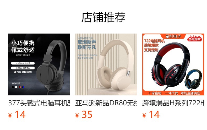 跨境耳机有线笔记本电脑专用耳麦游戏电竞舒适佩戴头戴式游戏耳机详情1