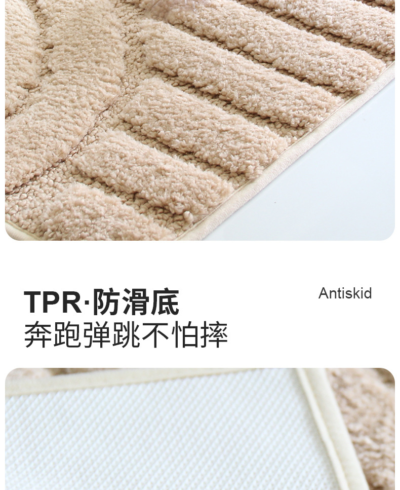 简约纹路植绒提花吸水地垫家用浴室门防滑垫卧室进门地毯加厚脚垫详情6