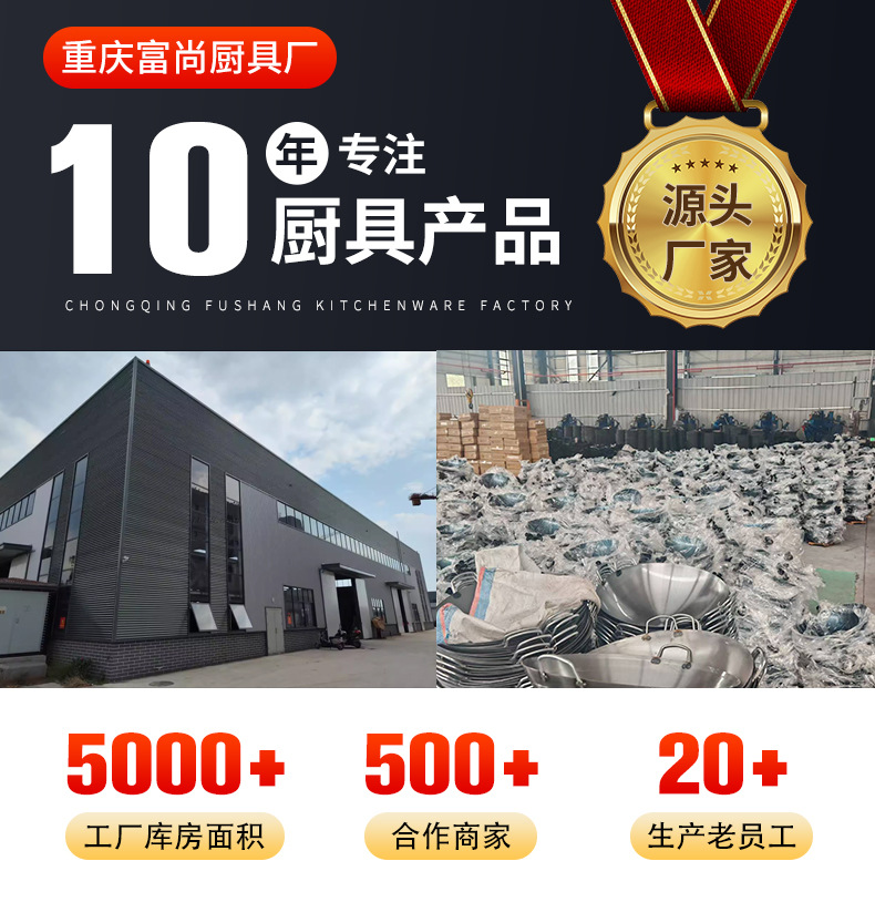 传统老式双耳铁锅炒锅不粘锅家用炒菜电磁炉通用炒菜锅已开锅批发详情1