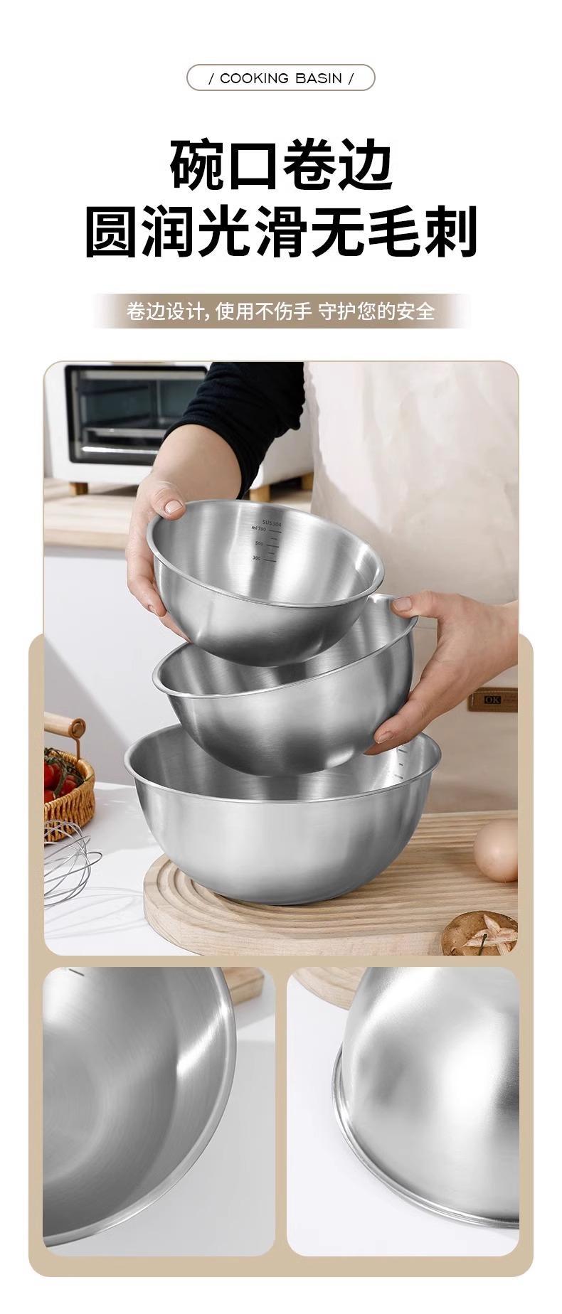 Stainless steel household vegetable washing and cooking basin, egg beater basin, deep splash-proof baking whipping cream and noodle salad mixing bowl pic 7