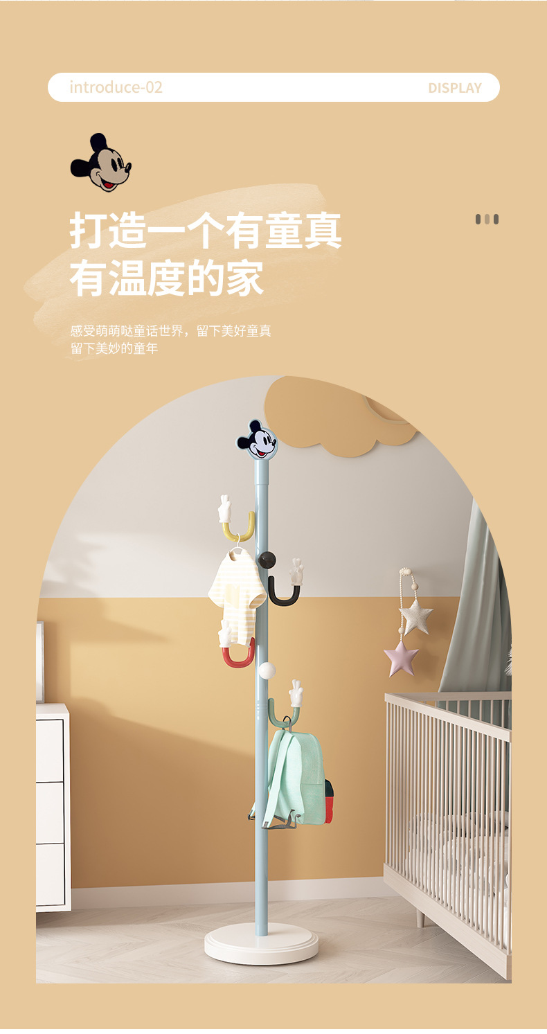 卡通儿童彩色衣帽架简约落地挂衣架立式挂书包衣服架子收纳衣帽架详情6
