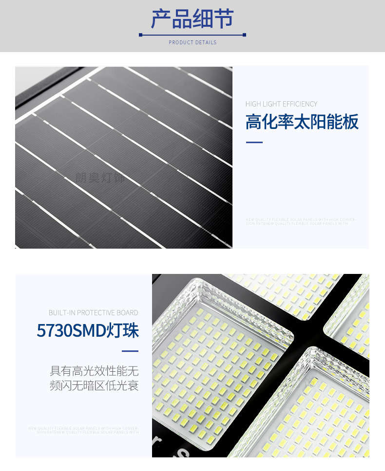 Solar integrated street lamps, cross-border export solar street lamps, outdoor solar street lamp heads, SolarLight pic 19