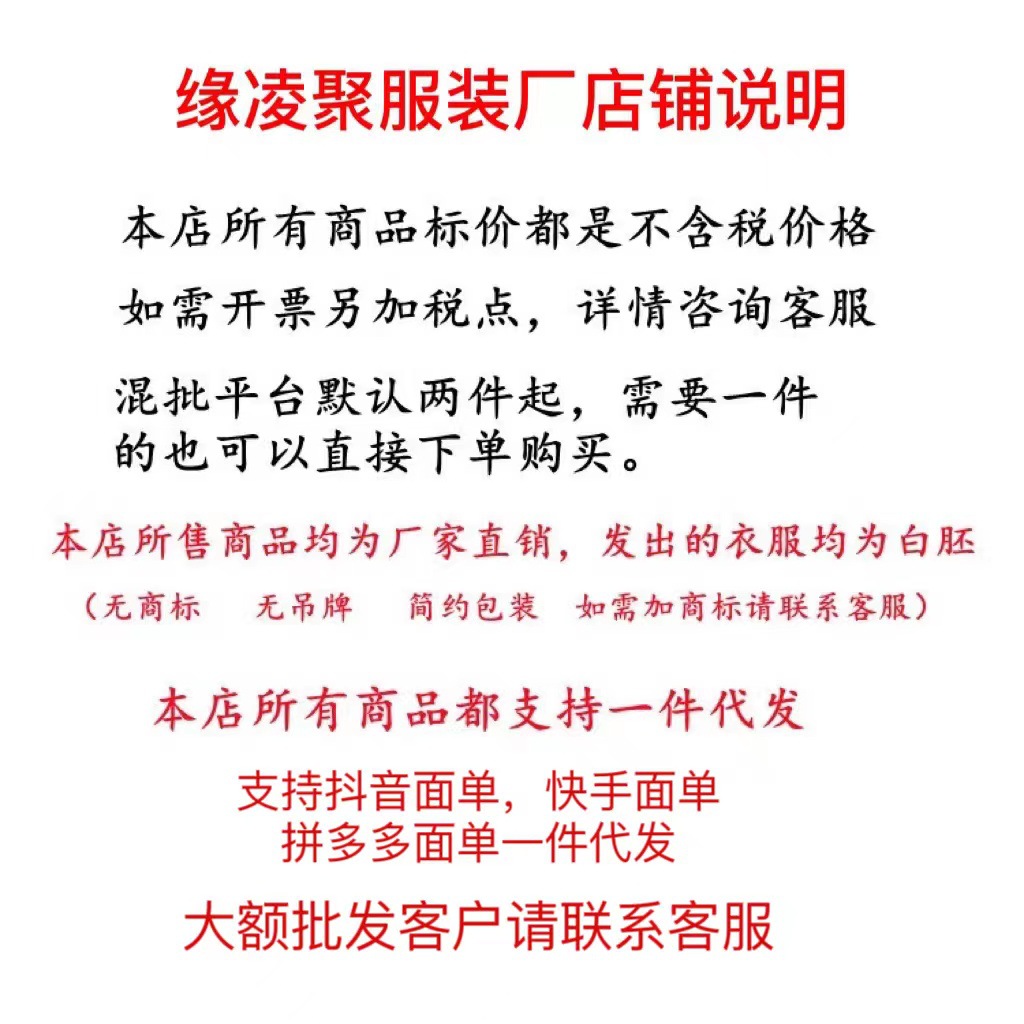 秋冬季新款半高领羊毛衫男士休闲纯色内搭保暖打底针织衫毛衣男装详情1