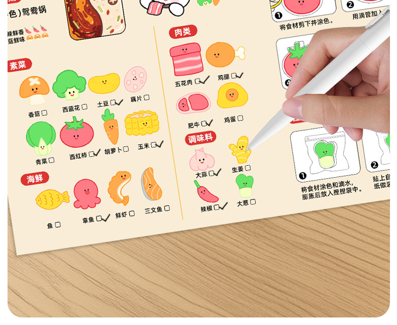 火锅泡泡捏捏画儿童diy手工涂色画3D挂件解压幼儿园过家家玩具详情22