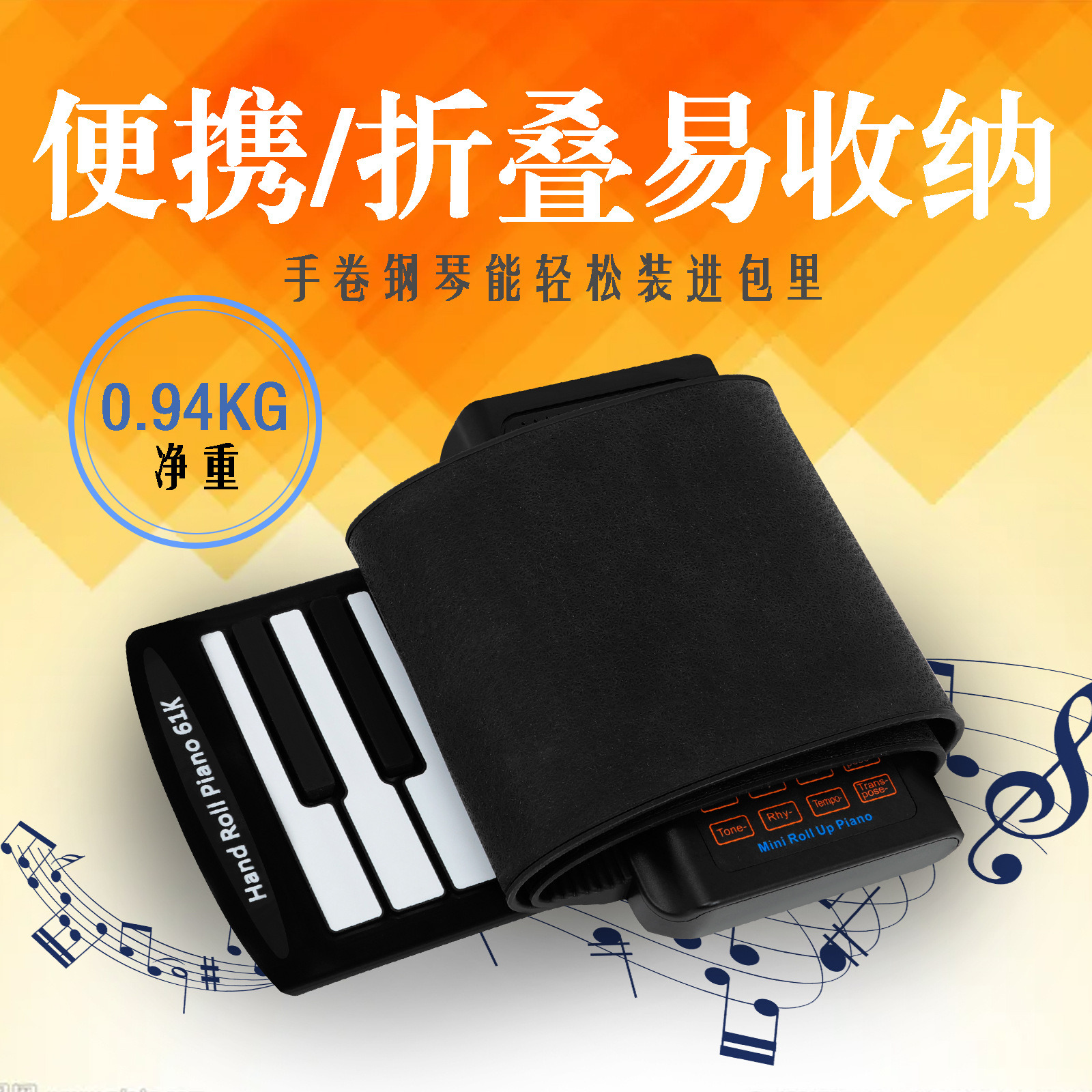 61 teclas de mano enrollador electronico portátil plegable de silicona enrollador de mano para principiantes práctica de mano enrollador piano suave pic 4