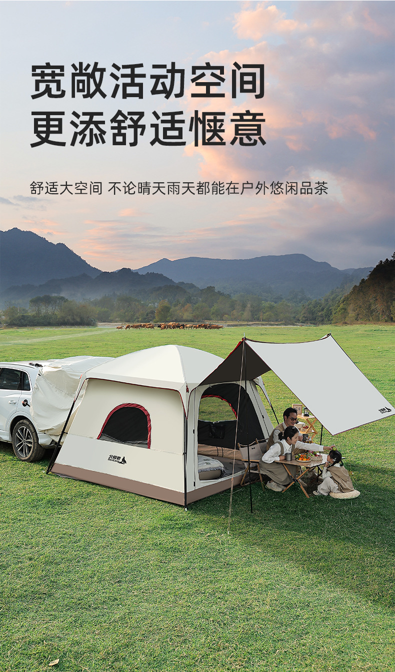 户外帐篷黑胶车尾帐三合一加厚加大防晒防暴雨露营野营过夜装备详情11