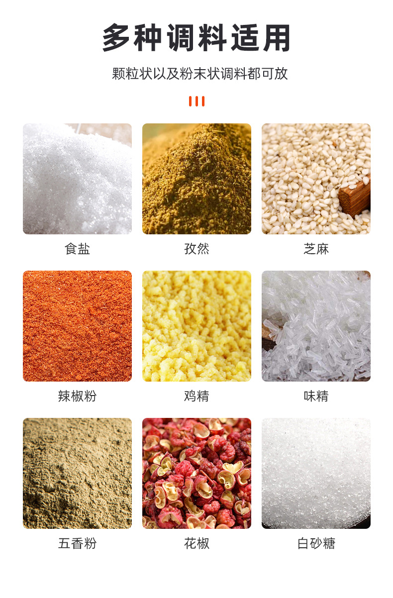 不锈钢套装调味罐玻璃调味瓶酱油醋胡椒撒粉罐子餐厅桌面调料盒子调味套装厨房用品调料瓶不锈钢调味罐玻璃盐瓶详情5