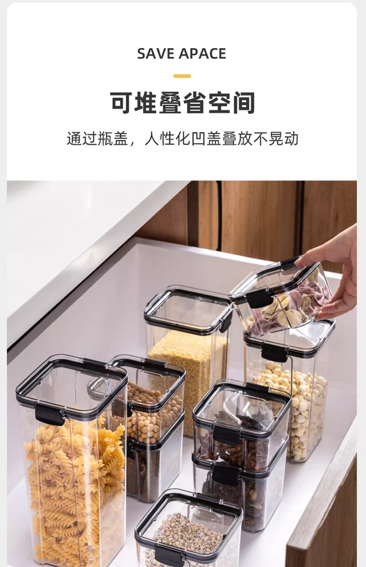 密封罐五谷杂粮厨房收纳食品级干货透明塑料罐盒子零食茶叶储物罐详情22