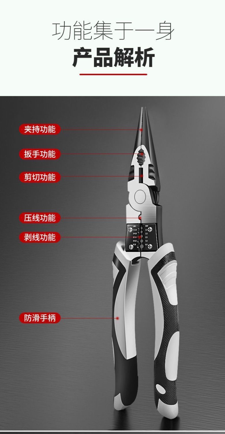 Imported German-style wire cutters, industrial-grade universal pointed-nose pliers, diagonal pliers, household electrician wire stripping and wire breaking pliers pic 7