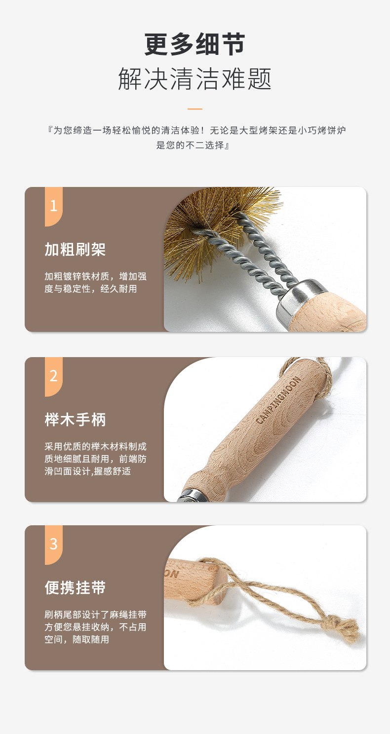 柯曼SJ-16黄铜丝烧烤清洁烤炉网清洁洗锅烧烤架长柄工具刷子详情6