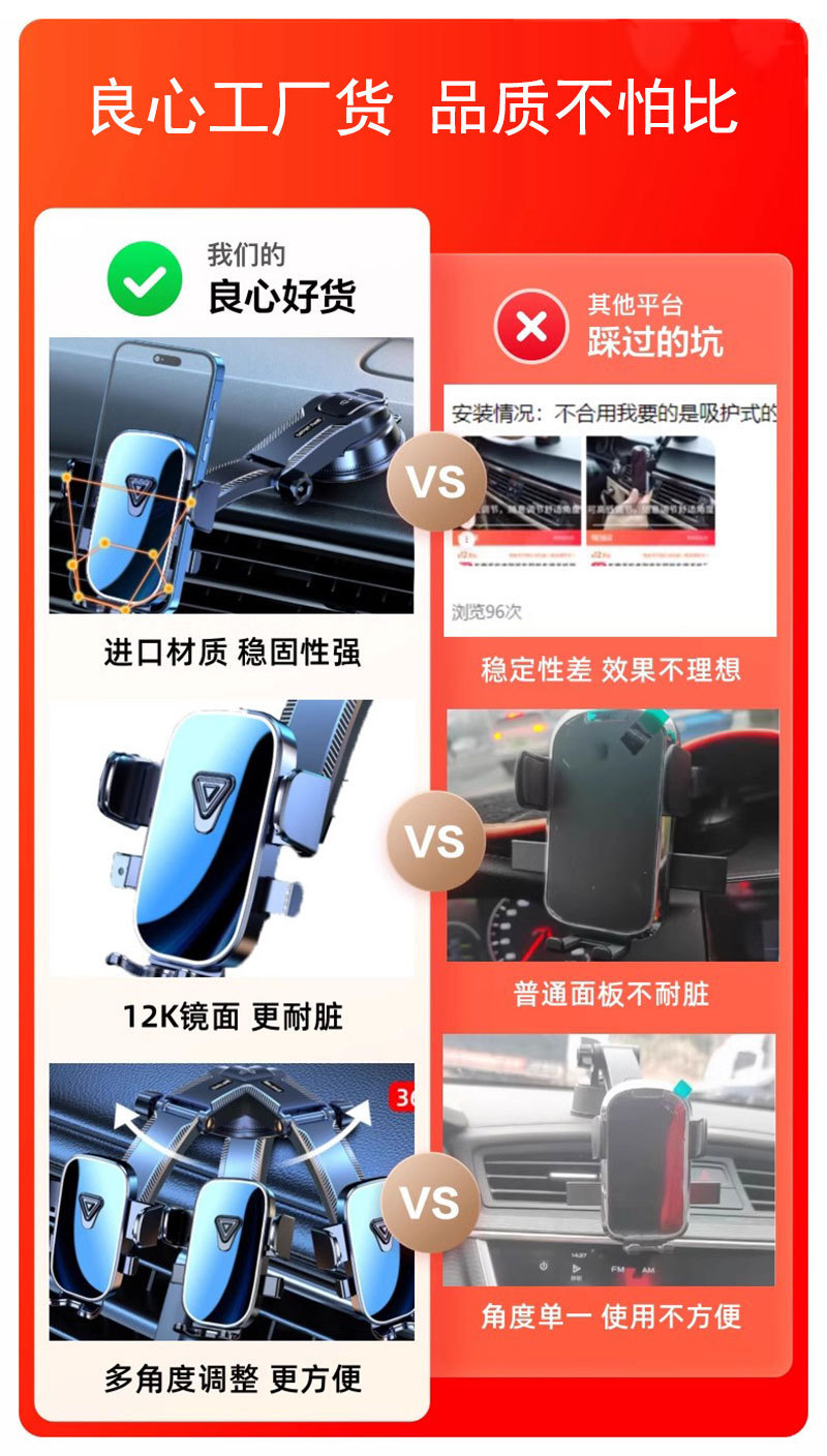 跨境吸盘式车载手机支架出风口外贸通用汽车导航横竖手机支架批发详情4