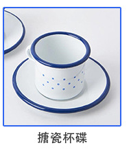 外贸出口加工定制加厚家居风格简约金属咖啡杯搪瓷马克杯搪瓷杯详情10