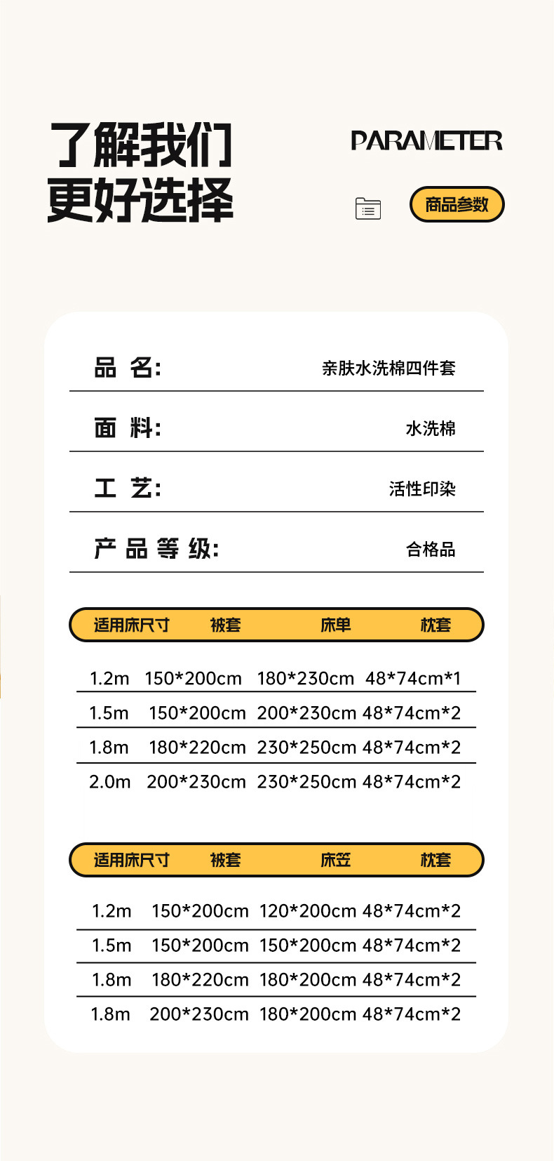 婚庆铁艺支架被套床品婚礼布置婚房布置全套详情14