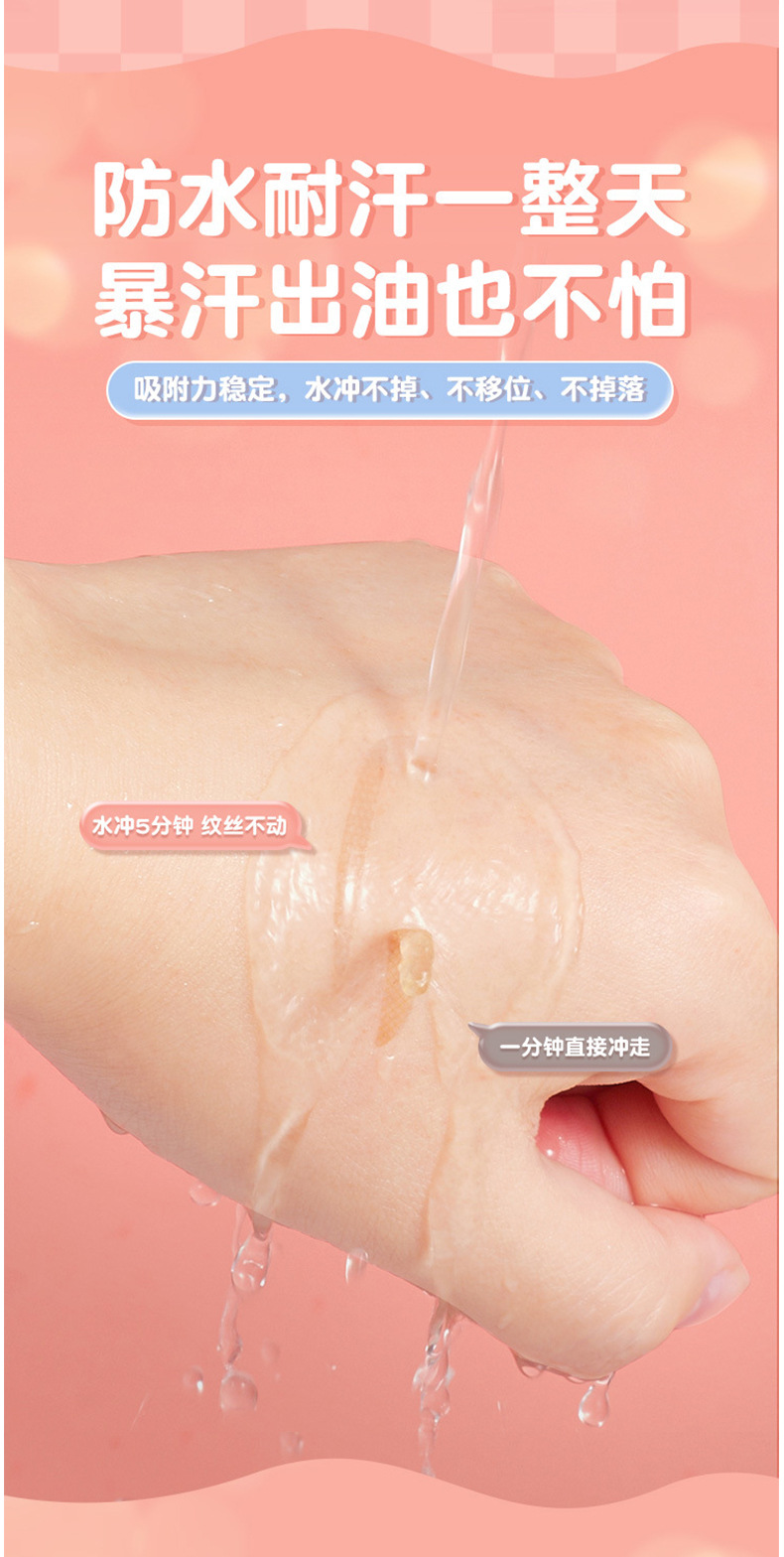 双眼皮贴隐形自然无痕美目贴定型持久防水单眼皮专用双眼皮贴定制详情8