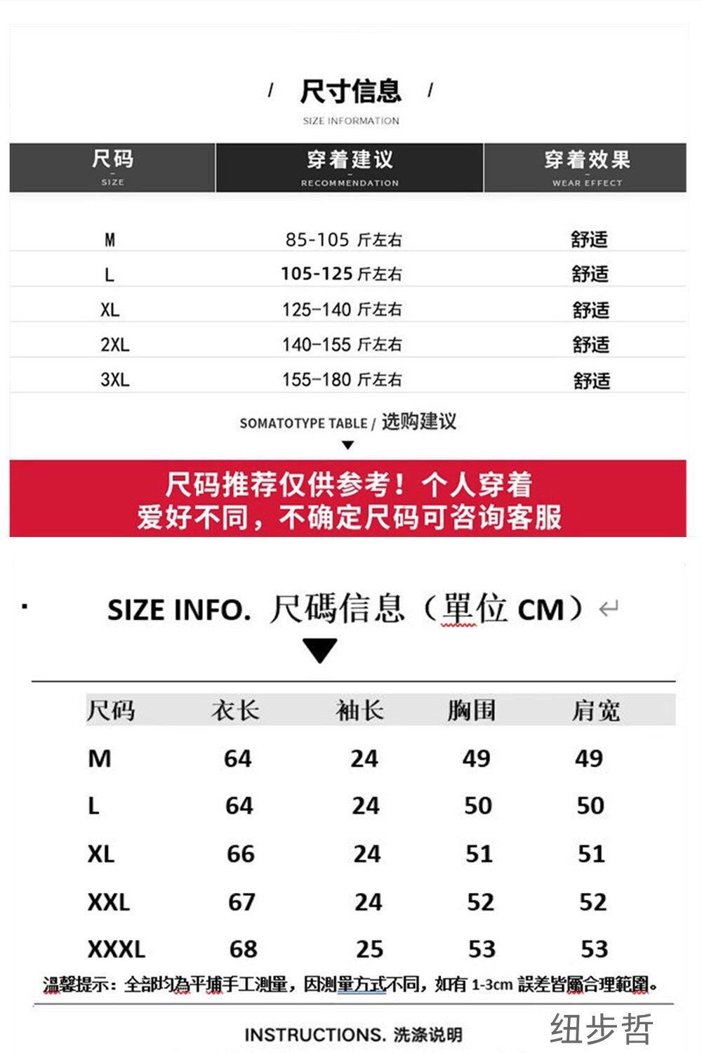 美式纯棉三条杠短袖t恤男复古夏季圆领宽松百搭慵懒感情侣上衣服详情1