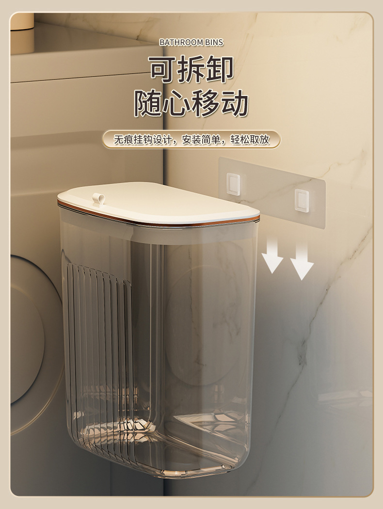 Wall-mounted trash can, bathroom dirty clothes bucket, household kitchen with lid, toilet with slit, wastebasket, laundry room dirty clothes basket pic 5