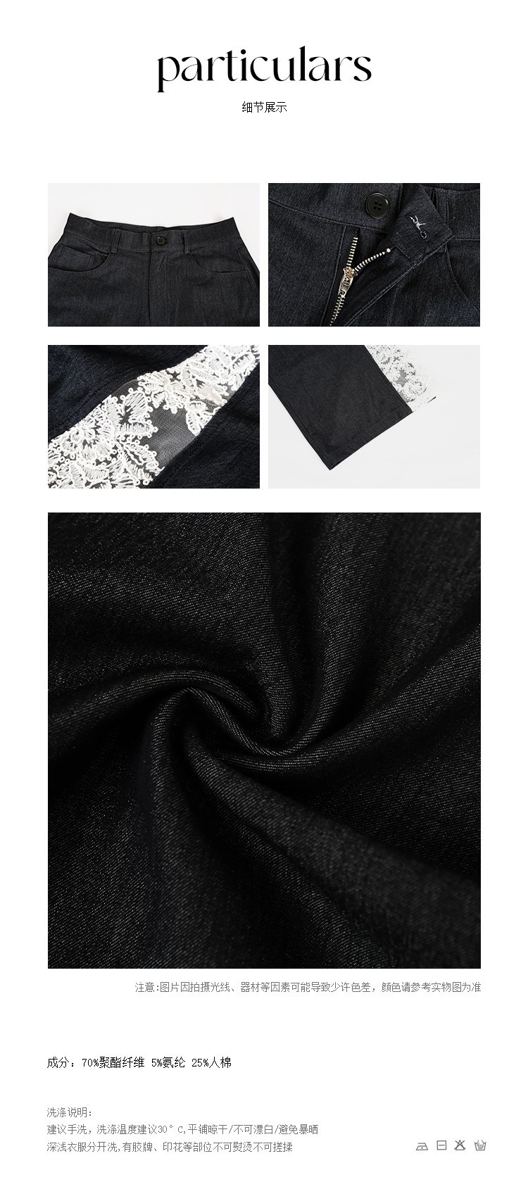 CZ ZHANG Summer French niche lace patchwork with cutout texture, low-waisted wide-leg drape casual pants B24032 pic 4