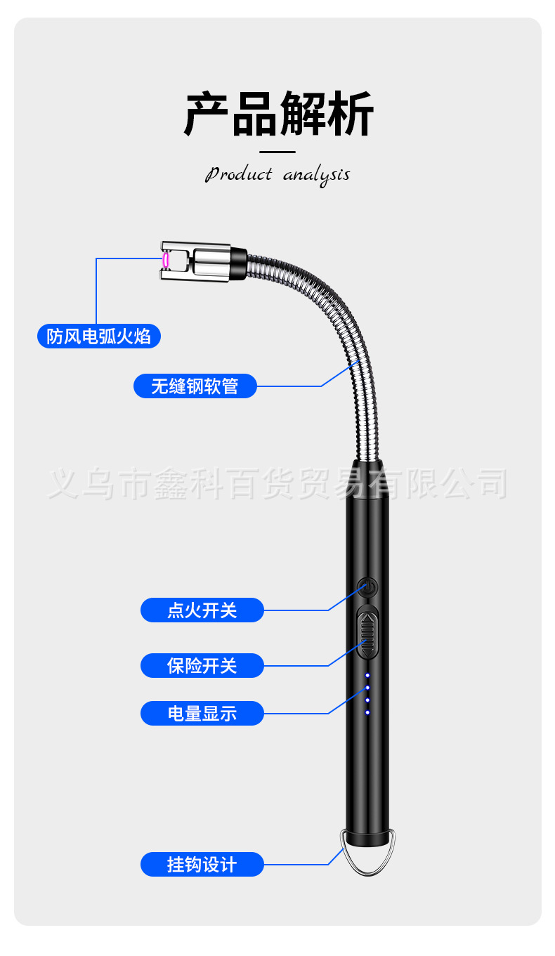 JL826电弧点火神器type-c点火器电子脉冲充电打火机燃气灶点火详情14