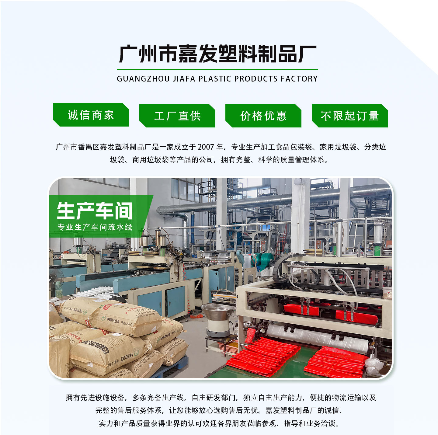 批发26*41透明外卖打包袋 手提背心加厚可打标签 食品厨房垃圾袋详情2