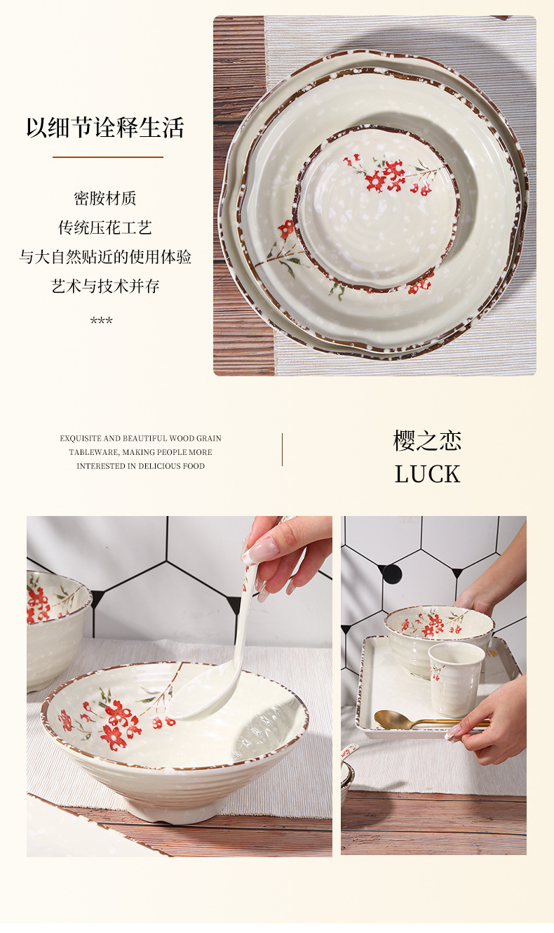 五和A5密胺餐具盘子勺碟创意商用饭店餐厅寿司料理餐盘菜盘耐摔详情13