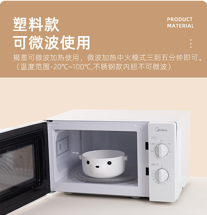 定制趣味耳机熊双层分格手提饭盒上班族日式圆形可微波炉加热便当详情4