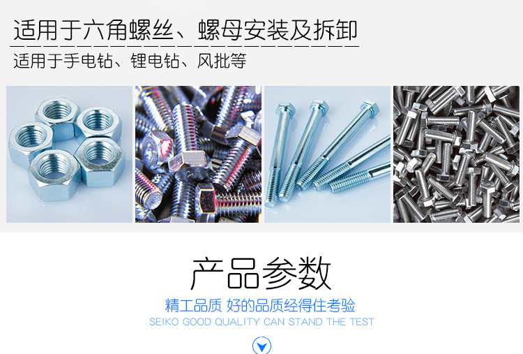 套筒_03.jpg