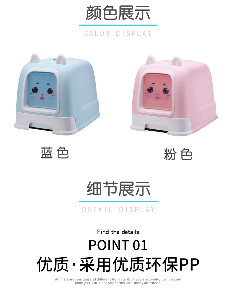 Pet cat litter box, cat bed, fully enclosed with drawer-type cat litter box, large space cat litter box, cat toilet pic 8