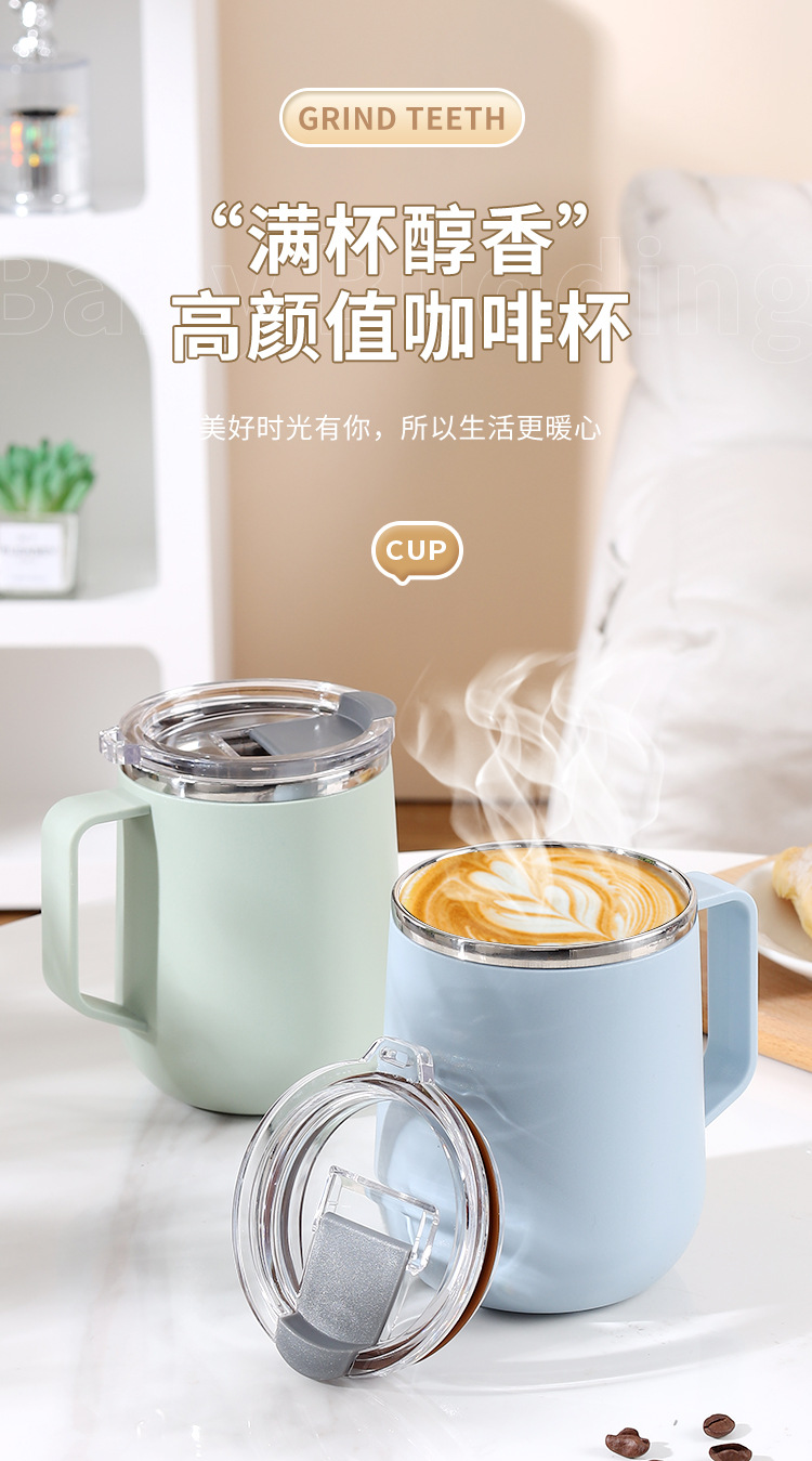 水杯轻奢高级感咖啡杯套装304不锈钢马克杯保温杯杯子女生高颜值详情1