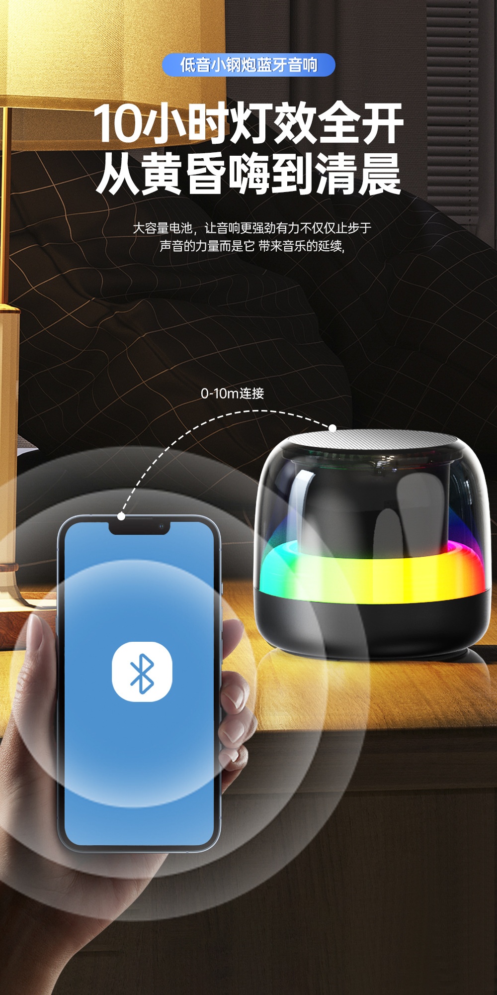 新款蓝牙音箱无线大音量小钢炮 户外便携式迷你RGB发光小音响现货详情11